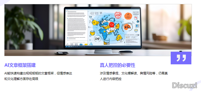 Deepseek可否完善经营'公家号'w14.jpg