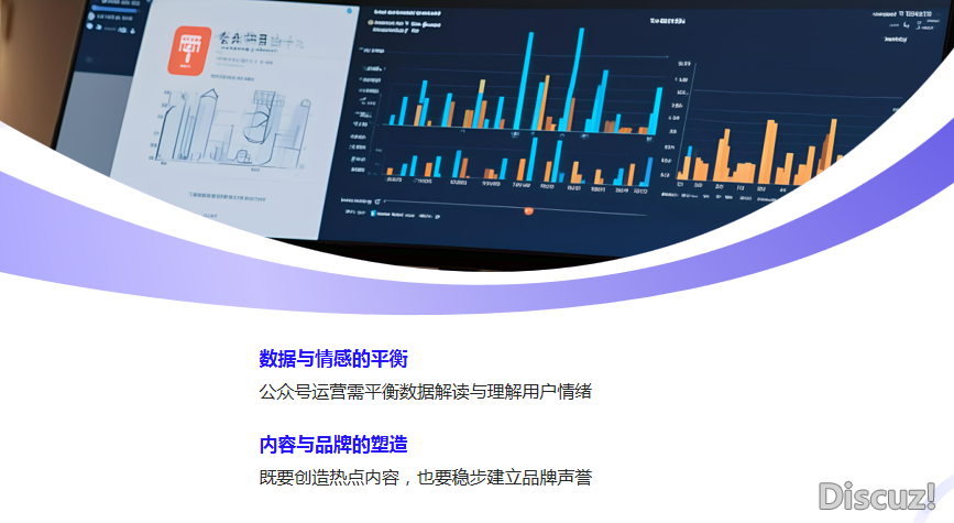 Deepseek可否完善经营'公家号'w18.jpg