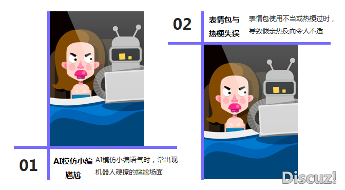 Deepseek可否完善经营'公家号'w16.jpg