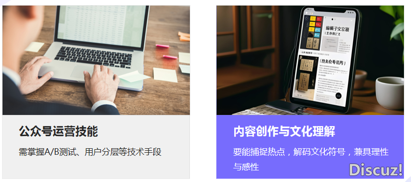 Deepseek可否完善经营'公家号'w20.jpg