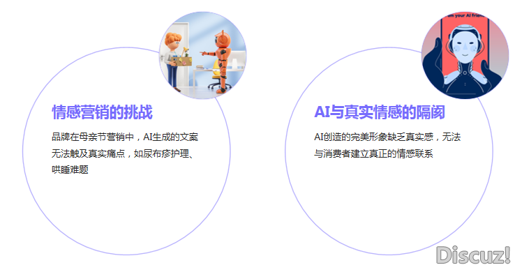 Deepseek可否完善经营'公家号'w27.jpg