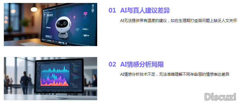 Deepseek可否完善经营'公家号'w31.jpg