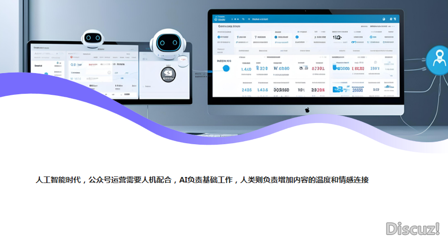 Deepseek可否完善经营'公家号'w36.jpg