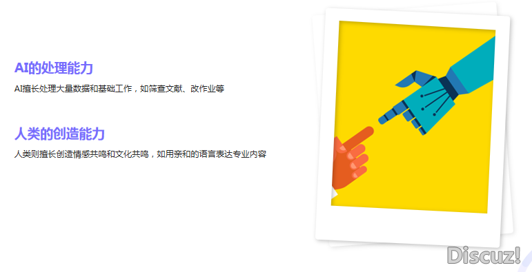 Deepseek可否完善经营'公家号'w38.jpg