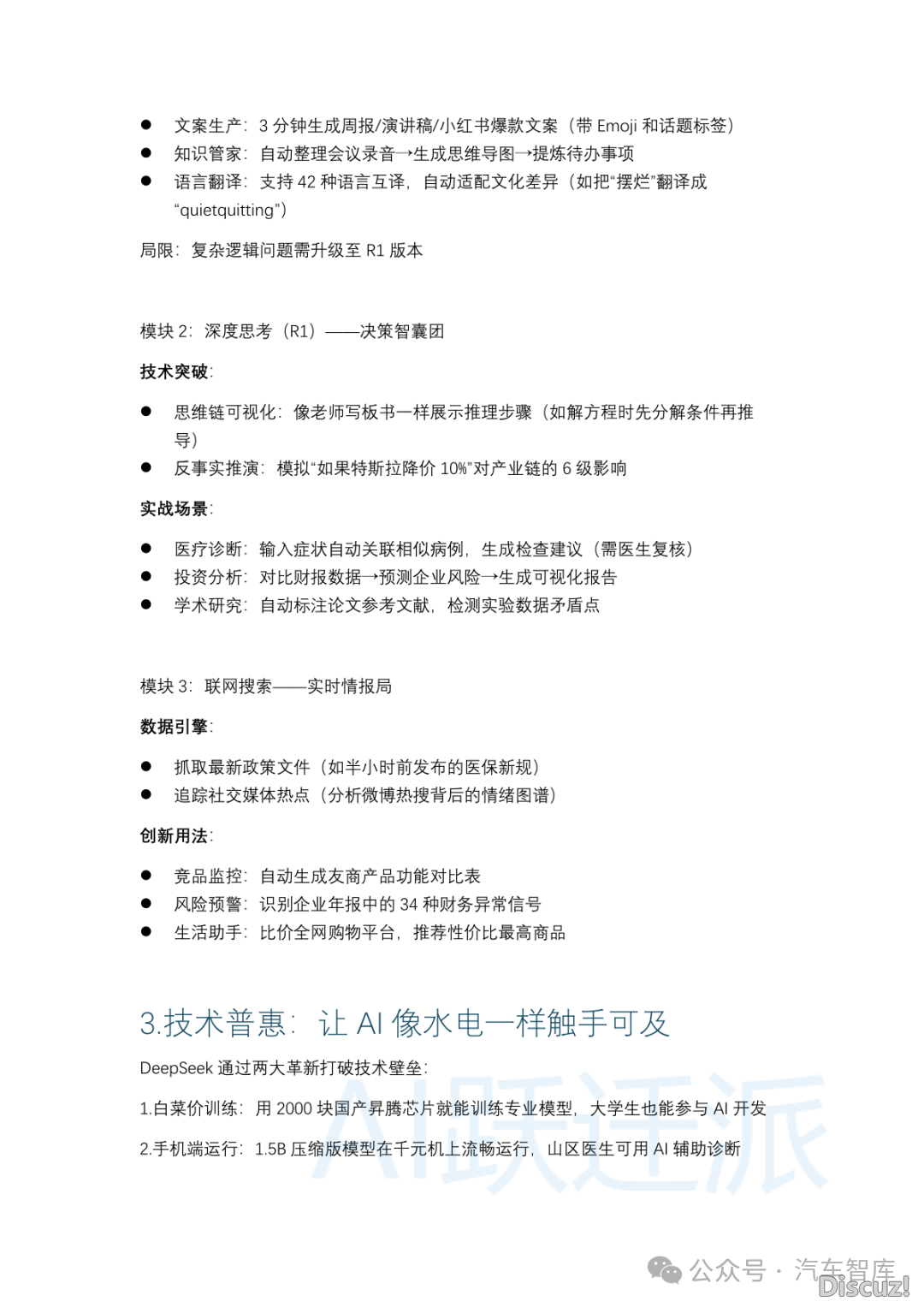094647j0agc11bz4qq0zc1