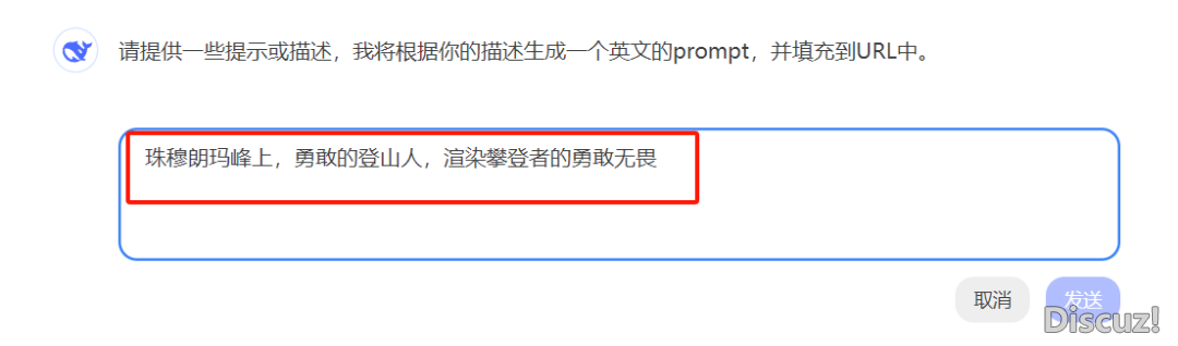 DeepSeek出图,太快了~