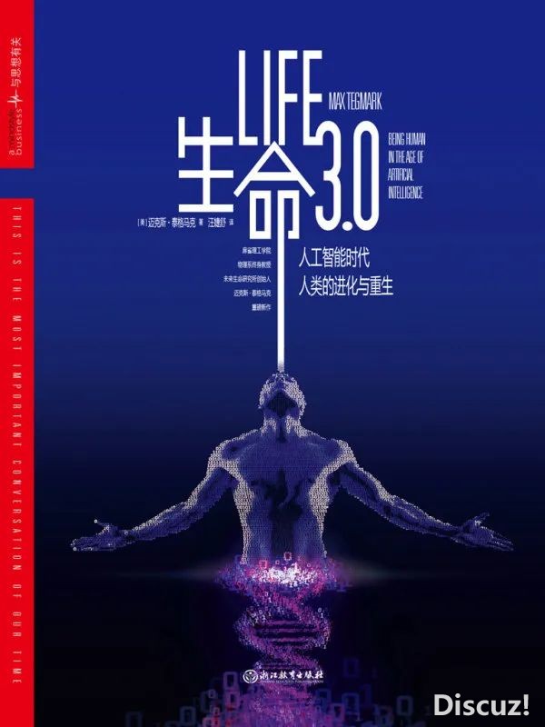 佳书籍荐读 | DeepSeek爆水当下,那些册本帮您掌握机缘w5.jpg