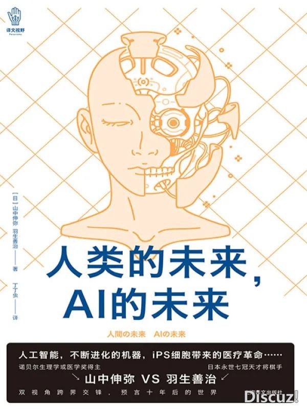 佳书籍荐读 | DeepSeek爆水当下,那些册本帮您掌握机缘w10.jpg