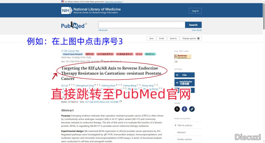 秘密学程!复旦教姐的DeepSeek指令暴光!1周写完一篇SCI草稿!w9.jpg