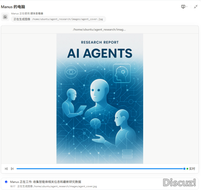 别专心甘写了!学您调学Manus撰写钻研陈述w9.jpg
