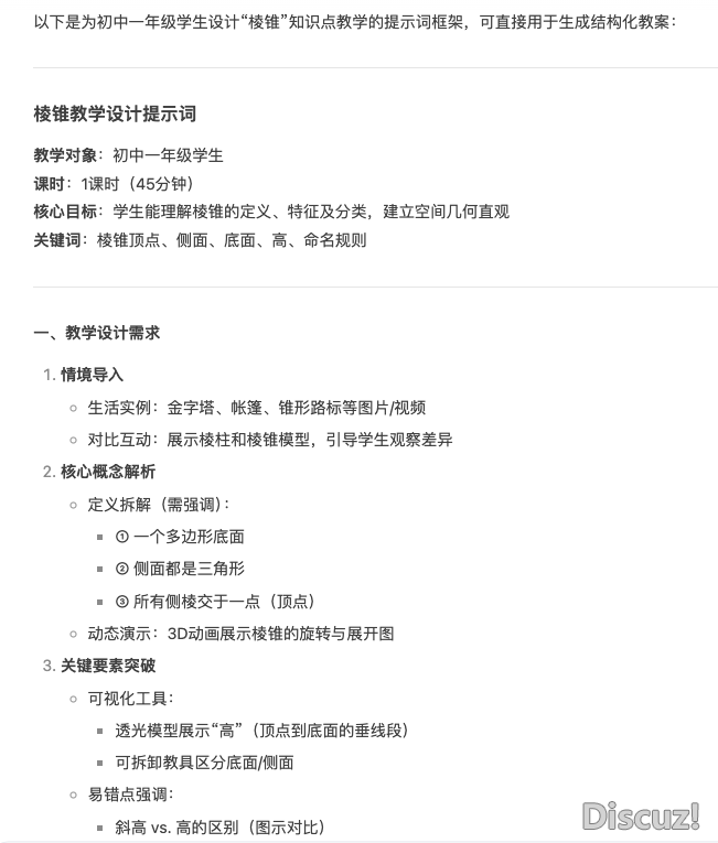 112819o1qmdmlk1ie9kf9c