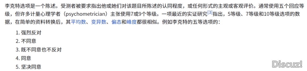 论文分享 | 鸿沟逾越:个别对于AIGC认知的尝试钻研w9.jpg