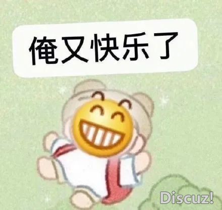 没有是DeepSeek!那款AI一晚上爆水!5分钟写完综述,借附加参照文件,医教党狂喜:那下没救了!w23.jpg