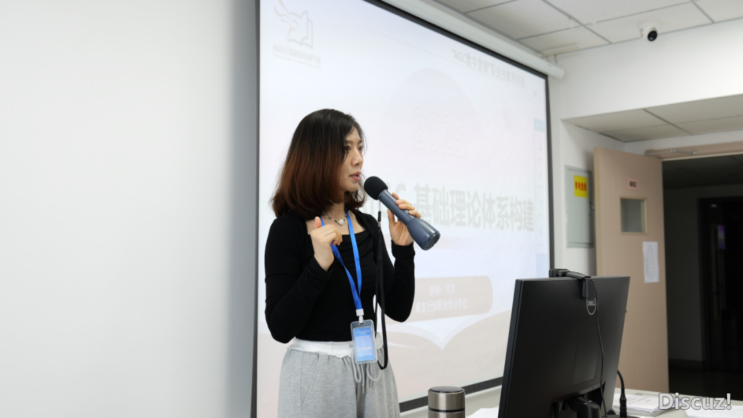 AIGC数字营销事业妙技训练再启班  同画企业开展新宏图w19.jpg