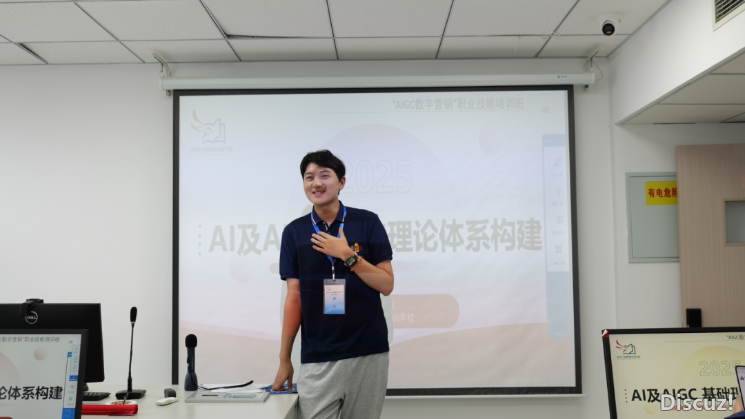 AIGC数字营销事业妙技训练再启班  同画企业开展新宏图w22.jpg