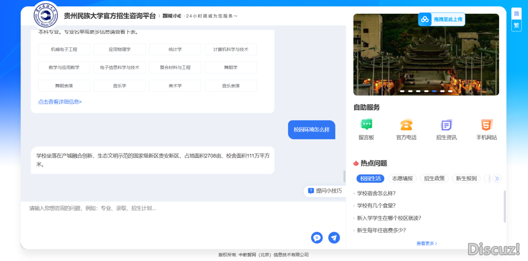 013429jv9mkd1o2em9889v