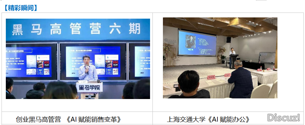 《DeepSeek赋能贩卖变化》AI怎样让贩卖团队“以一挨十”w3.jpg