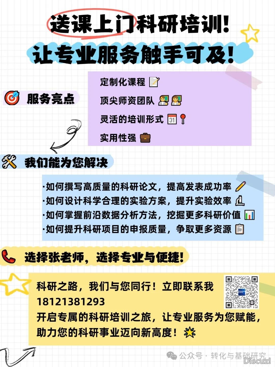115327i9e38wpf8444t3k3