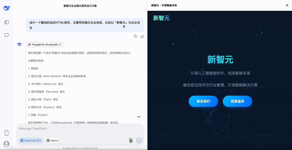 DeepSeek-R1-0528,代码才气比肩Claude 4 Sonnet?w23.jpg
