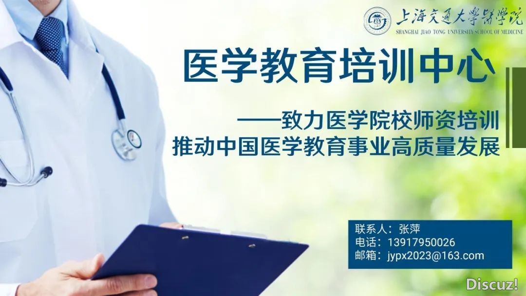 “鉴于 DeepSeek 的讲授立异取实践使用博题训练班”第2期、第3期顺遂举办w7.jpg