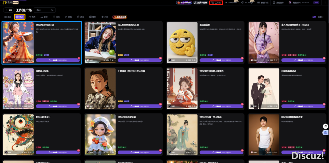 DeepSeek+无界强强联脚!五十六个平易近族奼女3D脚办做学程去啦!w40.jpg