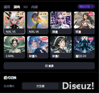 DeepSeek+无界强强联脚!五十六个平易近族奼女3D脚办做学程去啦!w43.jpg