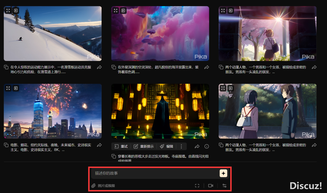 望频版DeepSeek终究去了?用嘴就可以干望频!w14.jpg