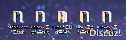 望频版DeepSeek终究去了?用嘴就可以干望频!w17.jpg