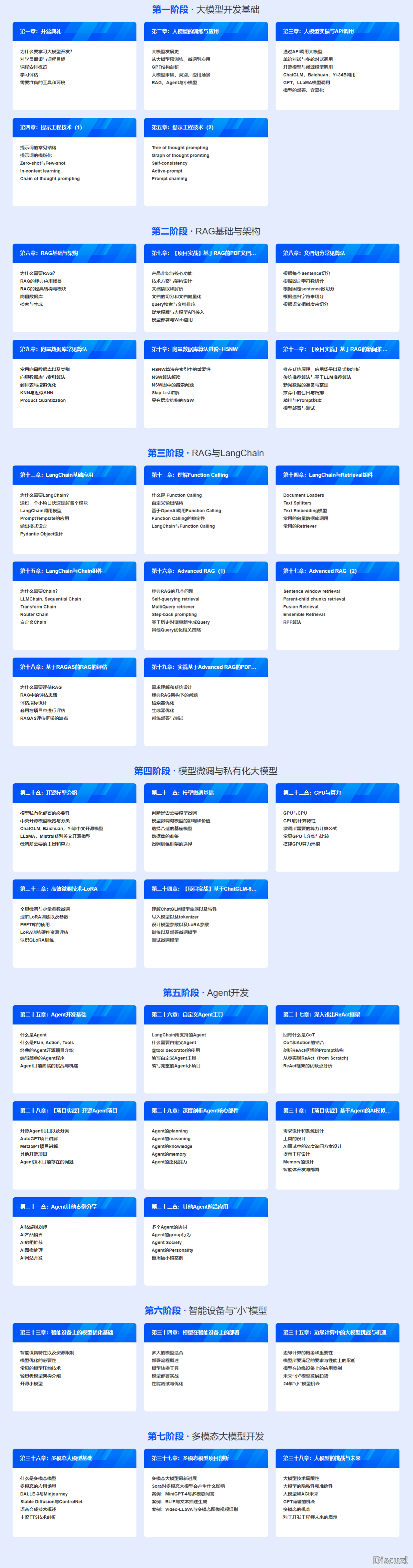 为何道:一体机是阻碍DeepSeek功用最年夜的绊足石w15.jpg