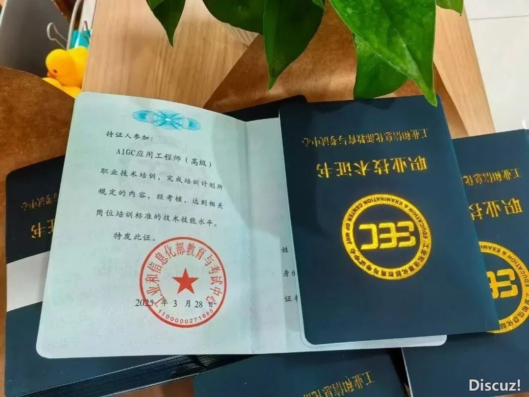 解读:AIGC使用工程师策略布景、报名前提、证书籍颁布单元是谁?w2.jpg