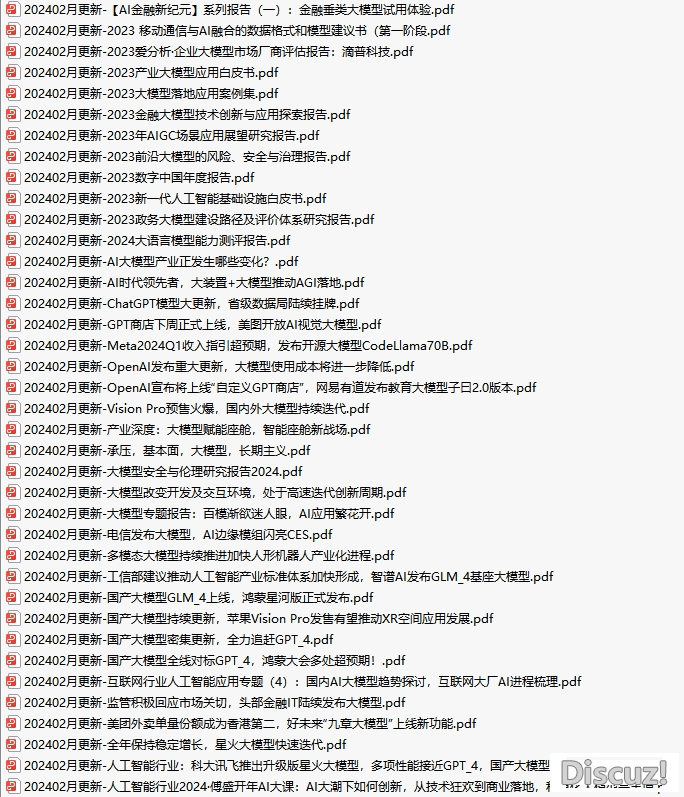 甚么是AI年夜模子？三分钟戴您瞅懂AI年夜模子（图文学程）-12.png