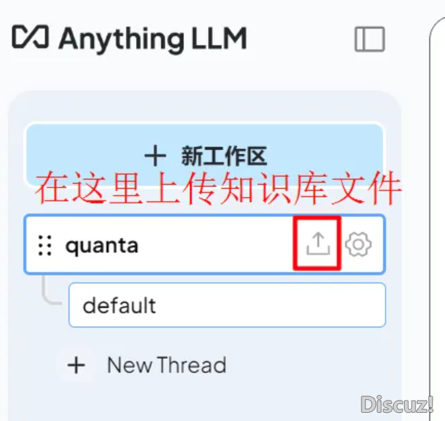 DeepSeek当地布置+RAG常识库w13.jpg