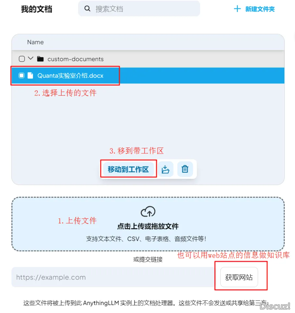 DeepSeek当地布置+RAG常识库w14.jpg