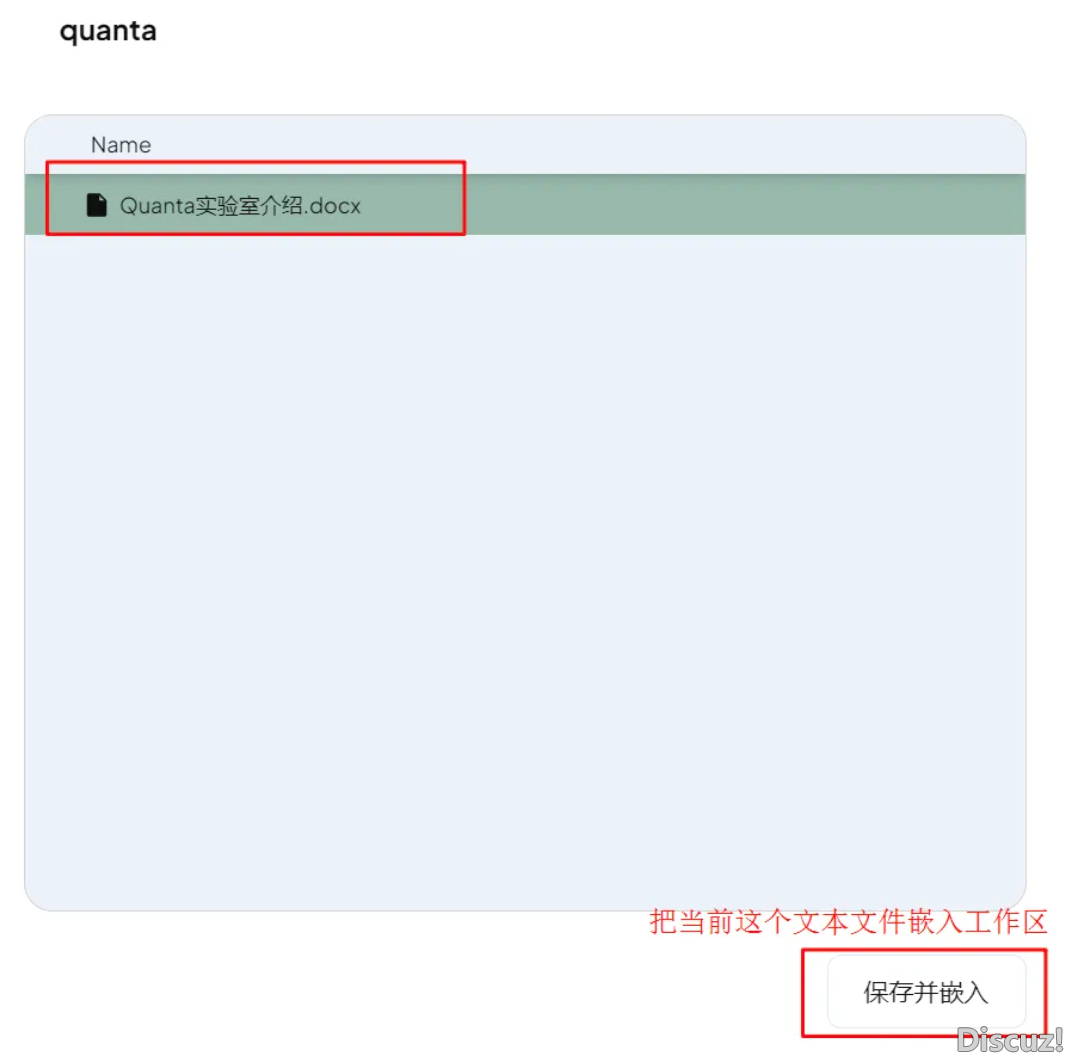 DeepSeek当地布置+RAG常识库w15.jpg