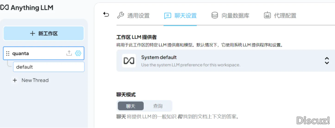 DeepSeek当地布置+RAG常识库w16.jpg