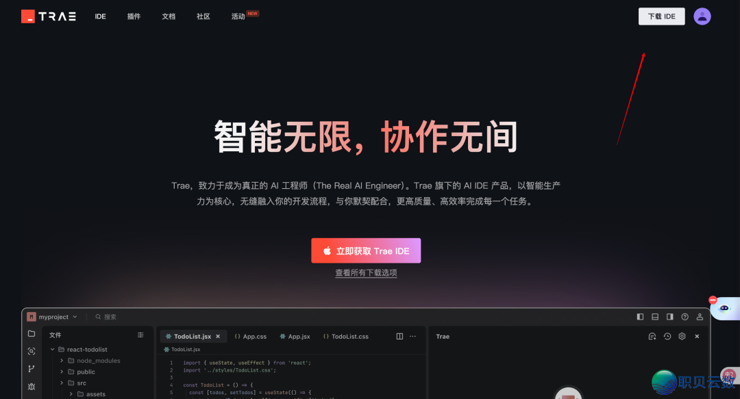Cursor + Deepseek AI 场景真战(附上残破源码)w8.jpg