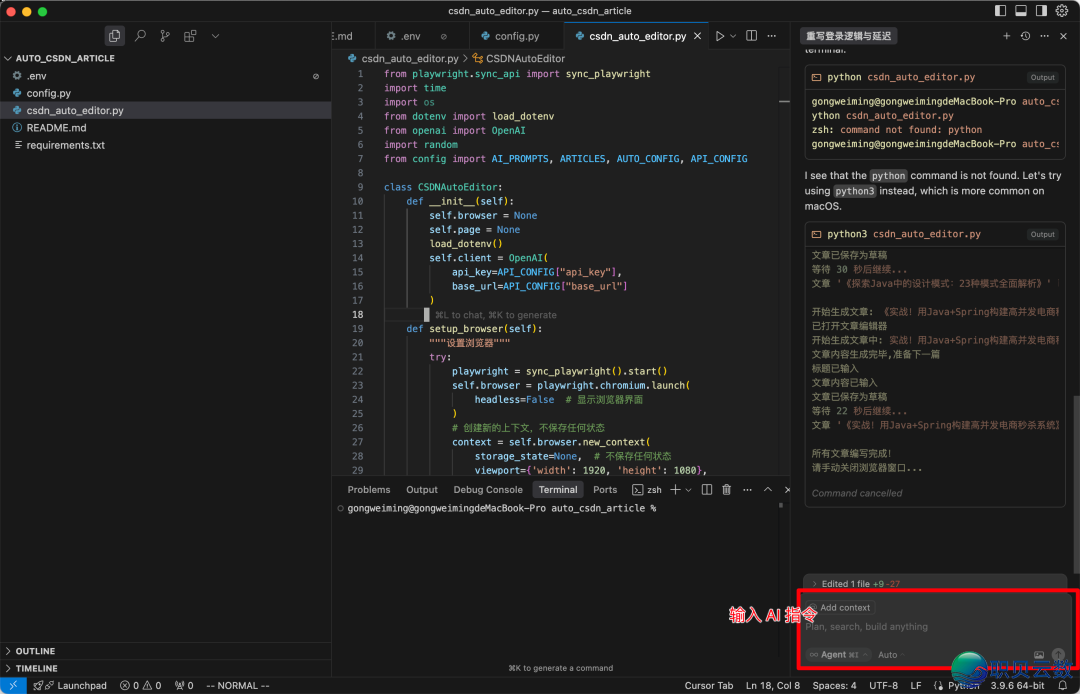 Cursor + Deepseek AI 场景真战(附上残破源码)w10.jpg