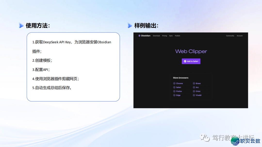 DeepSeek自力使用&拉拢使用本领汇总w34.jpg