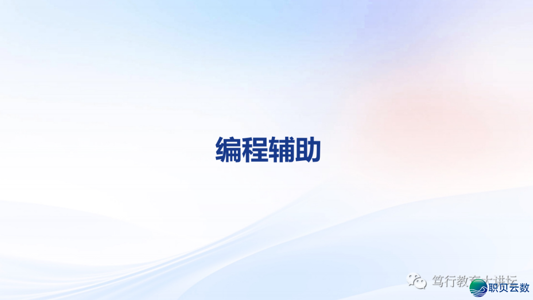 DeepSeek自力使用&拉拢使用本领汇总w64.jpg