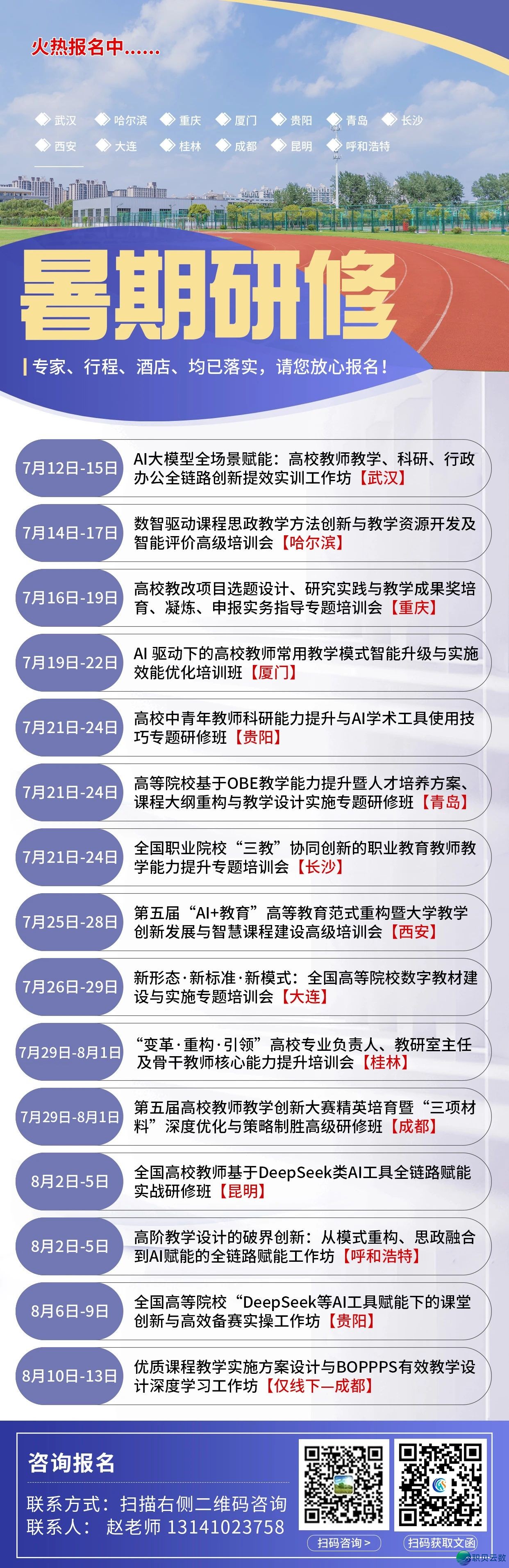DeepSeek自力使用&拉拢使用本领汇总w70.jpg