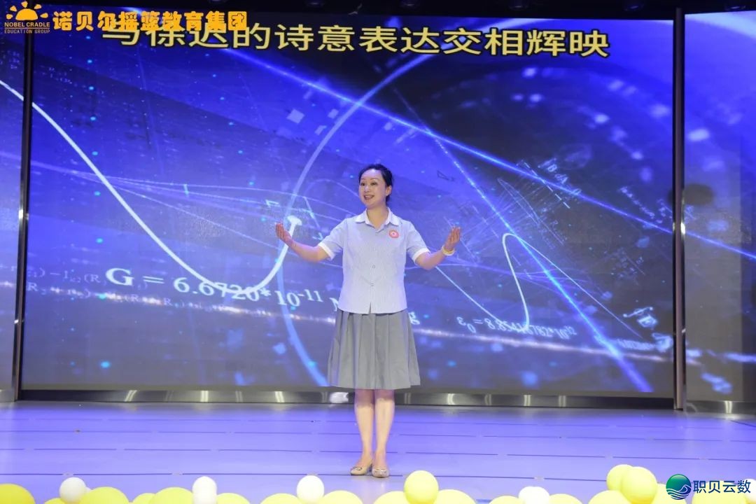 初度DeepSeek时期的数教诗歌文教跨界衰宴w19.jpg