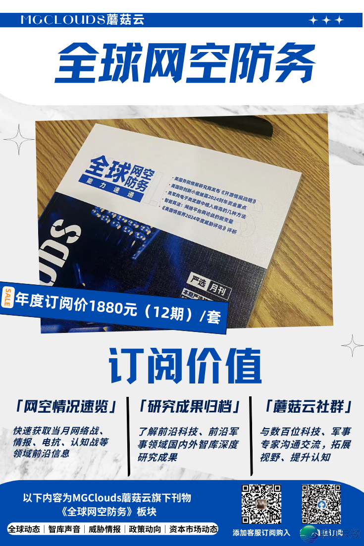 警惕!针对于DeepSeek-R1的歹意硬件去袭w13.jpg