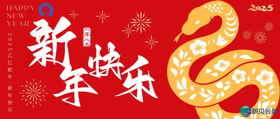 警惕!针对于DeepSeek-R1的歹意硬件去袭w16.jpg