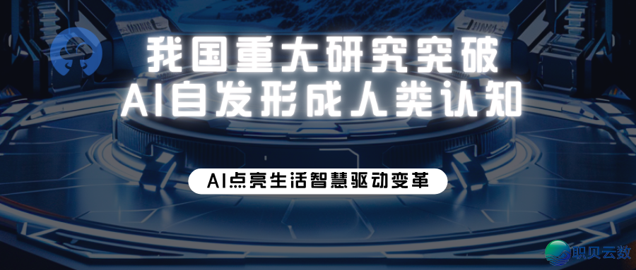 警惕!针对于DeepSeek-R1的歹意硬件去袭w18.jpg