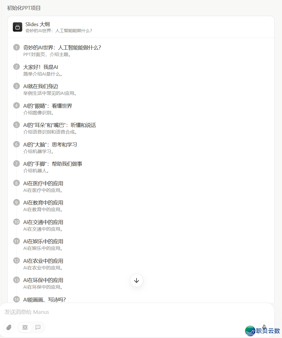 090428ujzcu1j5wsfpp1pt