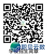 用DeepSeek翻开石野庄电子疑息黉舍电子商务专科部w9.jpg