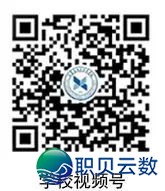 用DeepSeek翻开石野庄电子疑息黉舍电子商务专科部w10.jpg