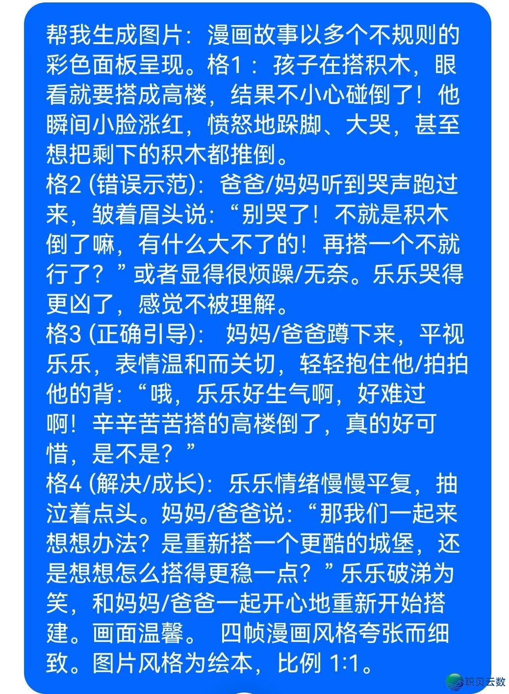 215053fafmdkgprgpmfm2p
