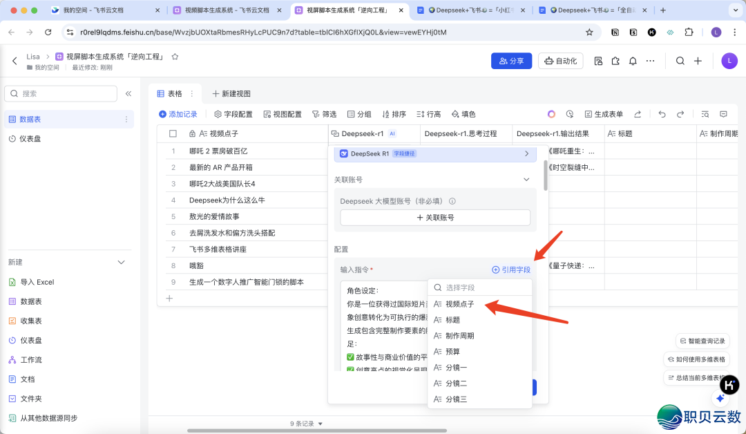 011602mzgqq5n473jp3275