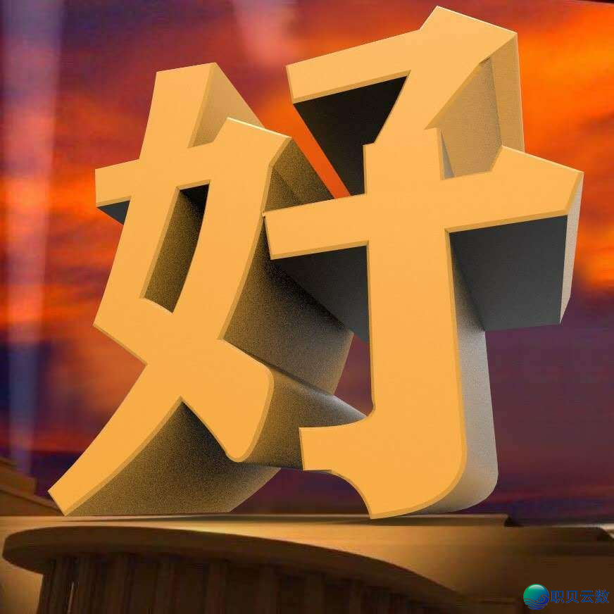 DeepSeek请报告尔,短剧拍摄该当来那里?w13.jpg